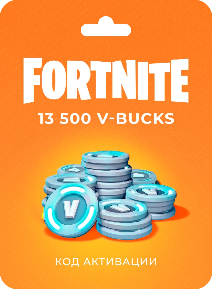 💎Fortnite 13500 V-Bucks (Activation code worldwide)💎