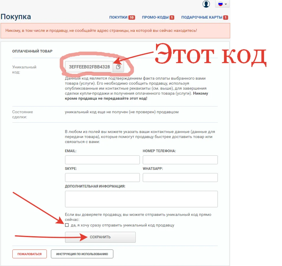 🔝 ВКонтакте | Просмотры видео и клипов | ВК
