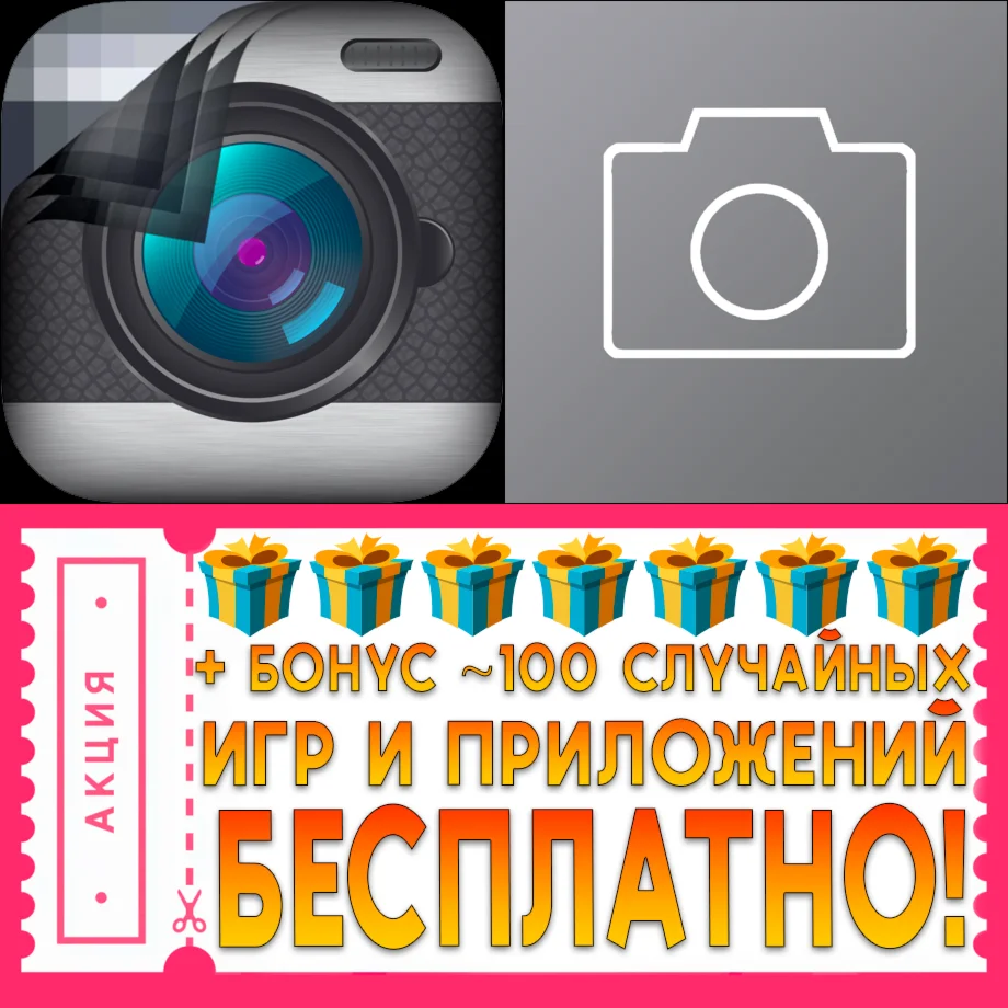 Cortex Camera Manual Camera 4 iPhone ios iPad На Сутки