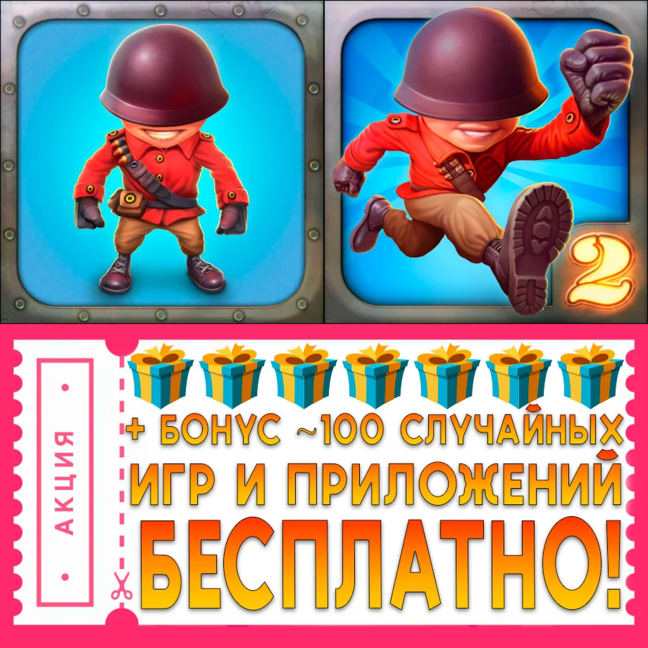 ️ Fieldrunners 1 + 2 iPhone ios AppStore iPad На Сутки