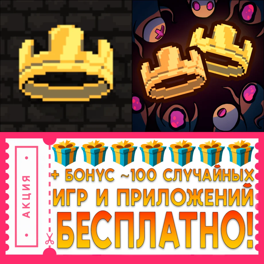 Kingdom New Lands + Two Crowns iPhone AppStore На Сутки
