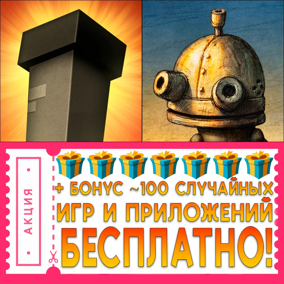 Little Inferno Machinarium ios iPhone AppStore На Сутки