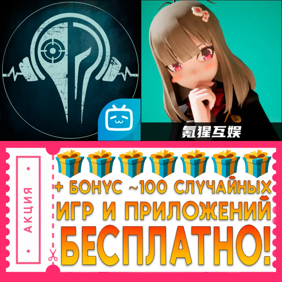  Unheard + Star Hacker iPhone ios AppStore + ИГРЫ 