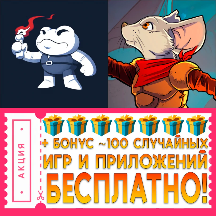 Tomb Toad + Micetopia ios iPhone AppStore iPad На Сутки