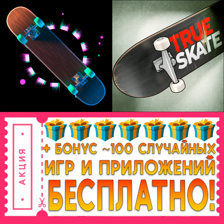  Pocket Skate + True Skate iPhone ios iPad AppStore