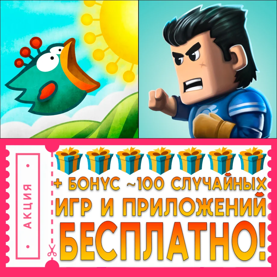  Tiny Wings + Ice Rage ios iPhone AppStore На Сутки