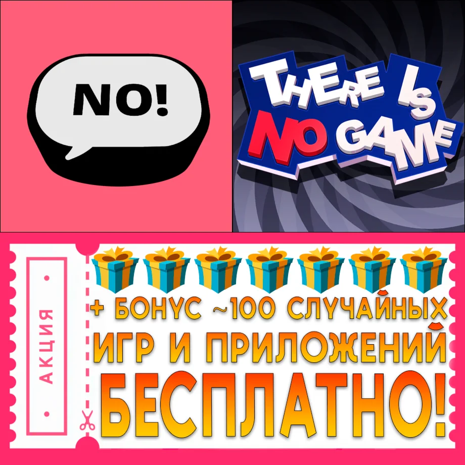  Say No More + There Is No Game WD ios iPhone AppStore