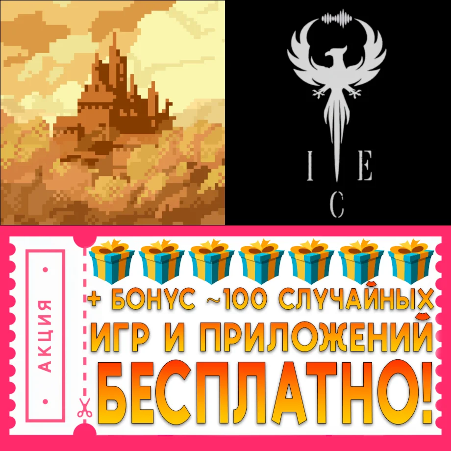  Sasaya + Frequency ios iPhone AppStore iPad На Сутки
