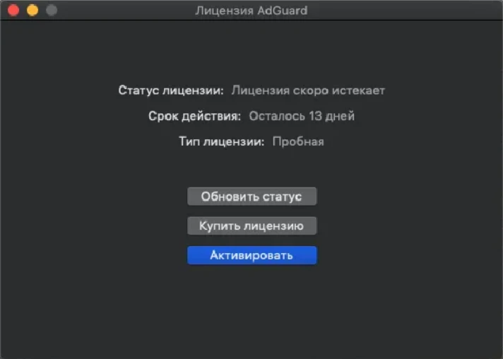 ✅Adguard Family 9 devices 1 year