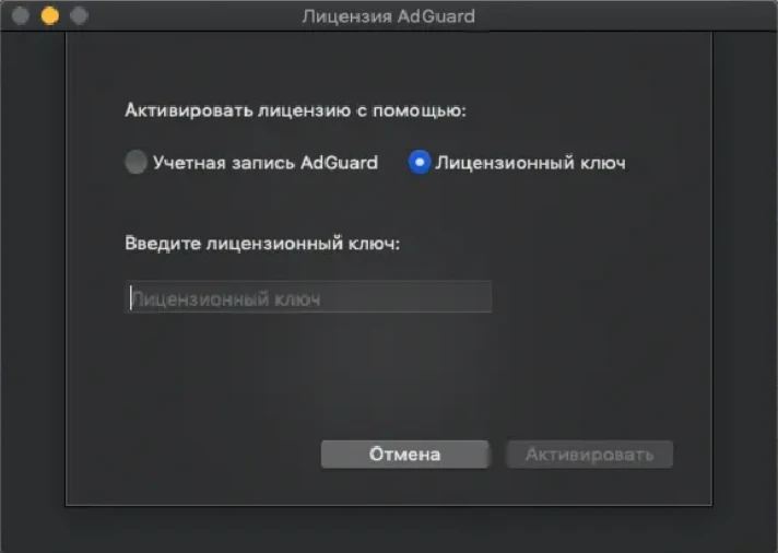 ✅Adguard Family 9 devices 1 year