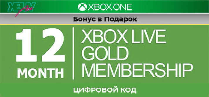 Xbox Live Gold 12 months | Xbox One | + 60 days (30|30)