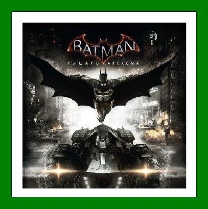 ✅Batman: Arkham Knight + 9 DLC✔️25 game🎁Steam⭐Global🌎