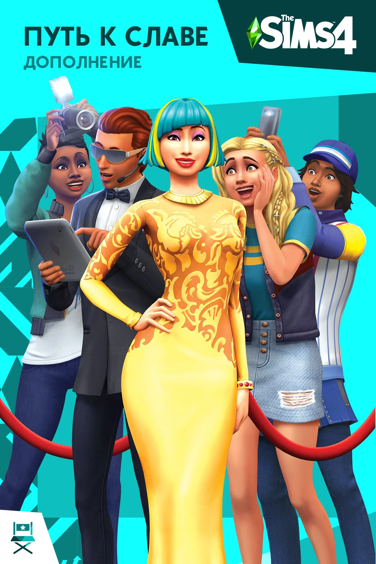 ✅❤️THE SIMS™ 4 ПУТЬ К СЛАВЕ DLC ❤️XBOX ONE|XS🔑КЛЮЧ