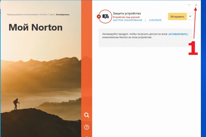 Norton Internet Security/NSD- 90 days/ 5 PC ORIGINAL