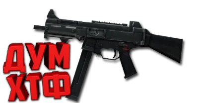 Макросы для CSS - UMP45. X7 BLOODY RAZER LOGITECH