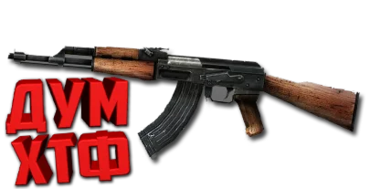 Макросы для CSS - АК-47. X7 BLOODY RAZER LOGITECH