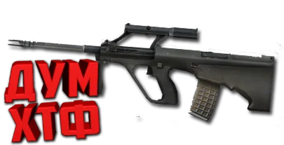 Макросы для CSS - AUG. X7 BLOODY RAZER LOGITECH