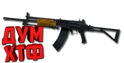 Макросы для CSS - GALIL. X7 BLOODY RAZER LOGITECH