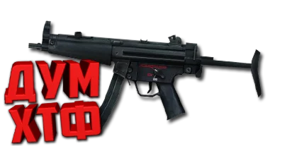 Макросы для CSS - MP5. X7 BLOODY RAZER LOGITECH
