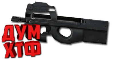 Макросы для CSS - P90. X7 BLOODY RAZER LOGITECH