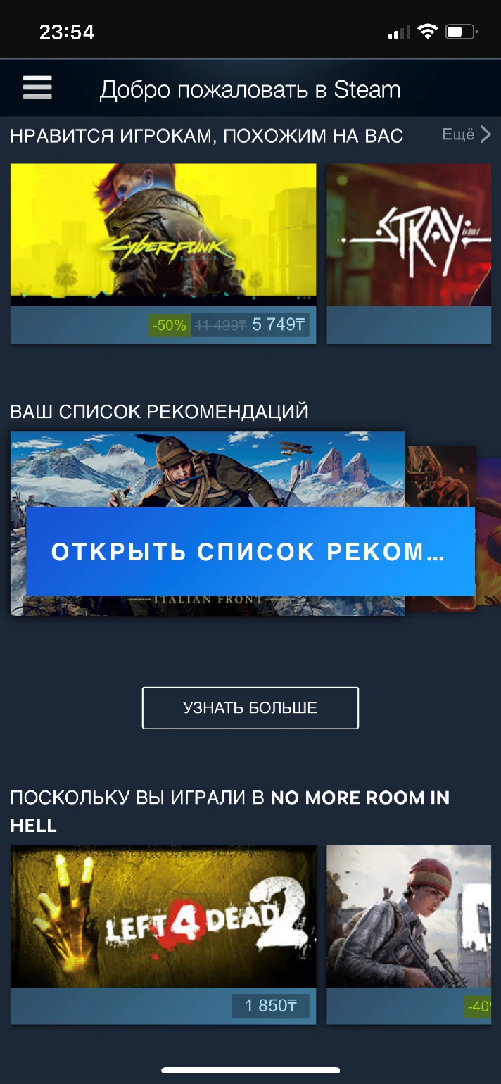 Change Steam Region to Kazakhstan