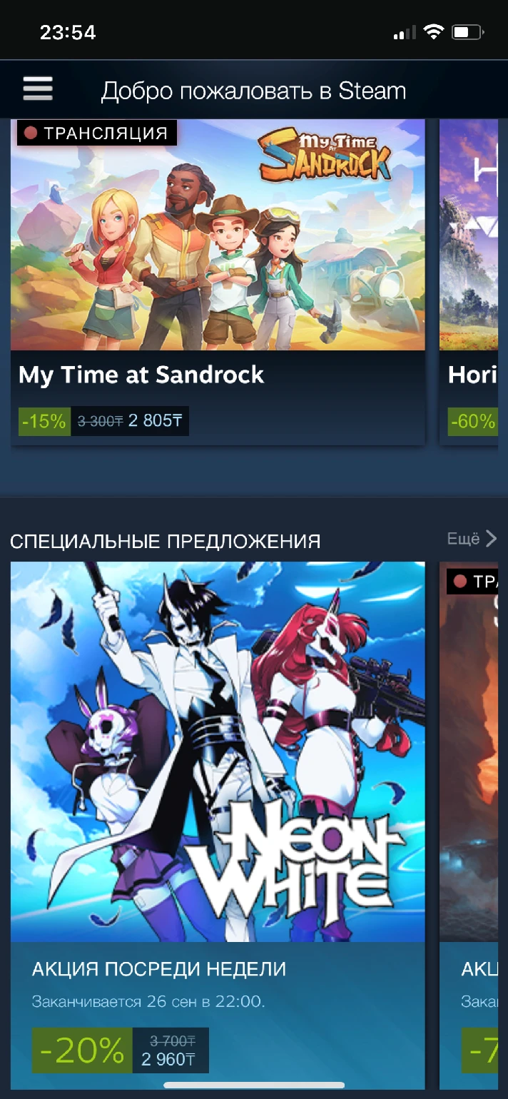 Change Steam Region to Kazakhstan