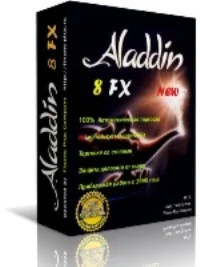 Aladdin 8 FX ۞ - Прибыльный советник на Forex