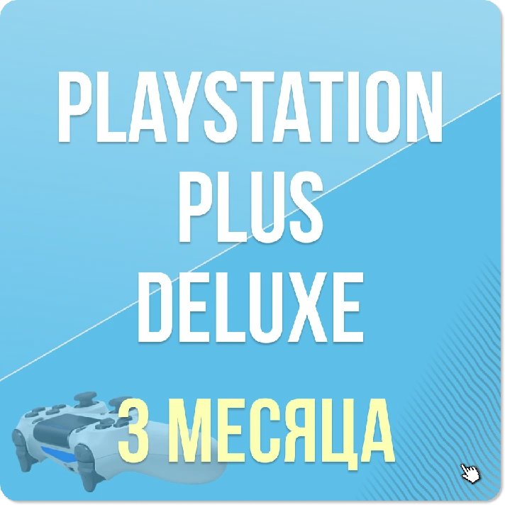 PS PlayStation Plus Deluxe - 3 Month TURKEY