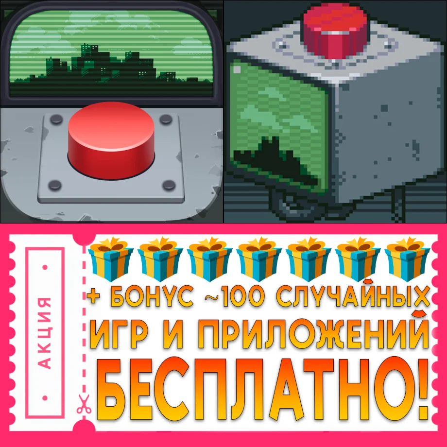  Please Don't Touch Anything + 3D ios AppStore iPhone