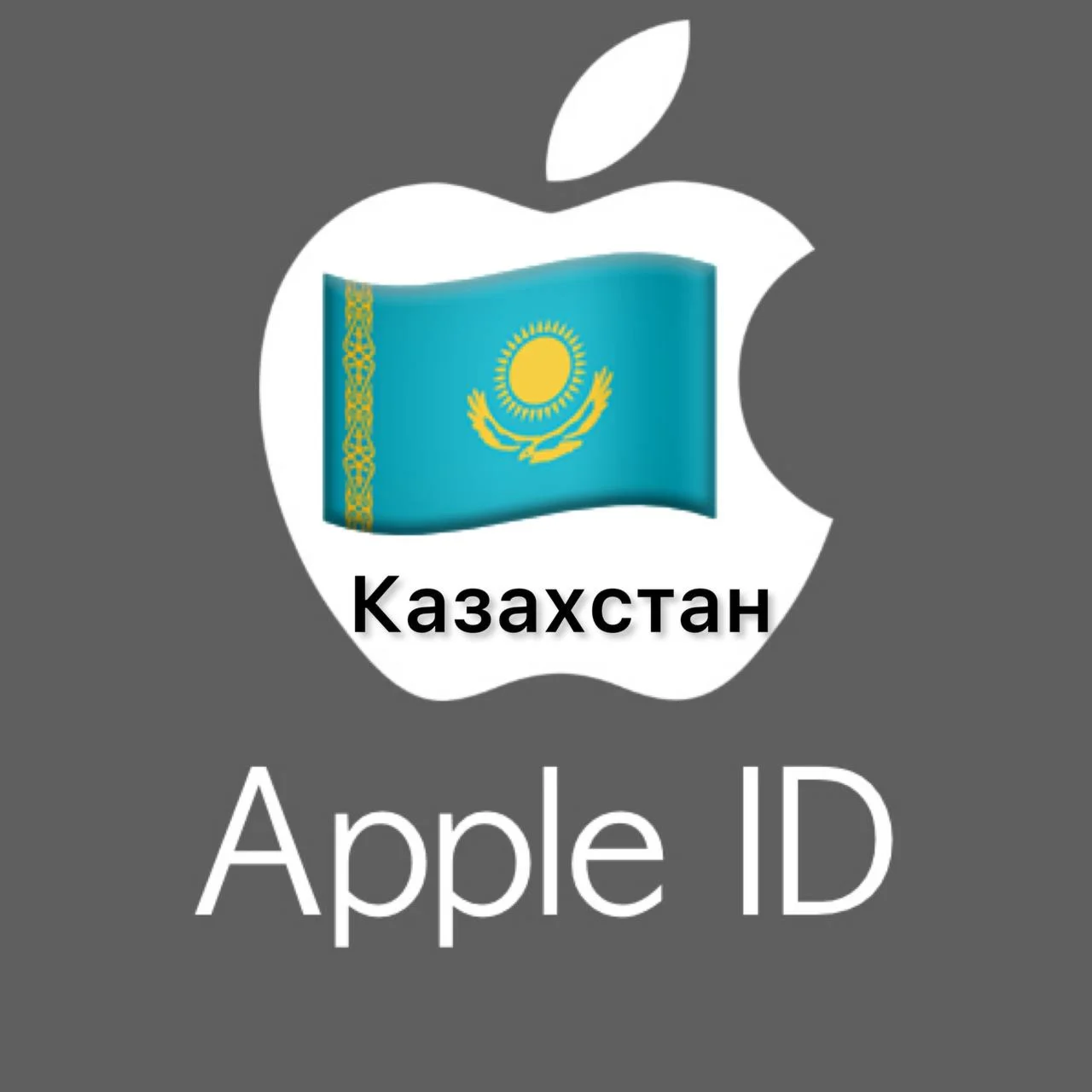  Apple ID аккаунт КАЗАХСТАН iPhone ios Appstore 