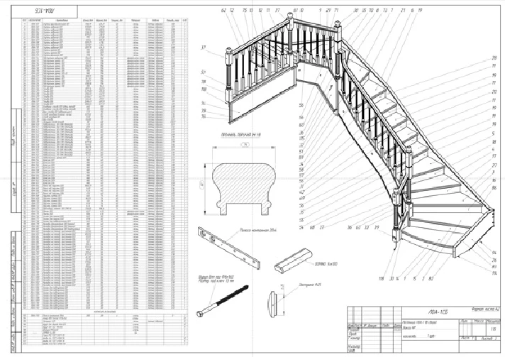 Ladder 011 (catalog 3D-Lessons for SolidWorks)