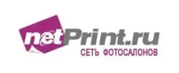  Фотокнига от netPrint.ru в подарок промокод, купон
