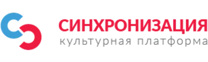 ✅ Synchronize.ru промокод купон Скидка 30% на курсы