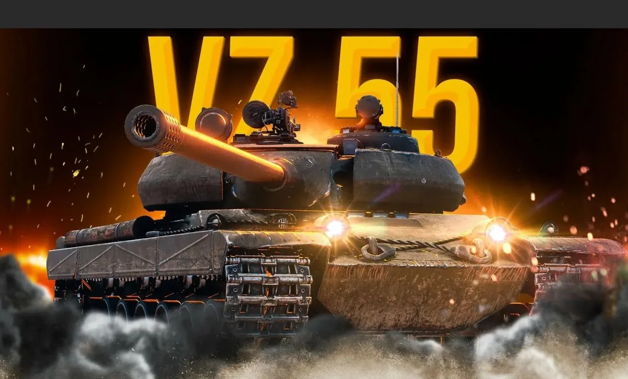 Lesta Games [RU] Vz. 55 танк в ангаре + подарок