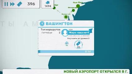Fly Corp 💎 АВТОДОСТАВКА STEAM GIFT РОССИЯ