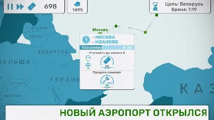 Fly Corp 💎 АВТОДОСТАВКА STEAM GIFT РОССИЯ