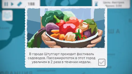 Fly Corp 💎 АВТОДОСТАВКА STEAM GIFT РОССИЯ