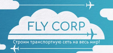 Fly Corp  АВТОДОСТАВКА STEAM GIFT РОССИЯ