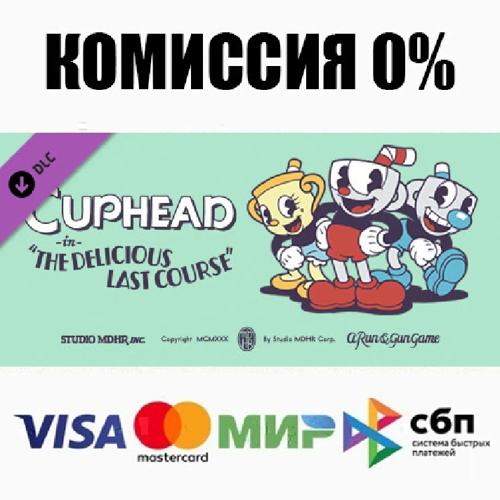 Cuphead - The Delicious Last Course STEAM•RU ⚡️AUTO