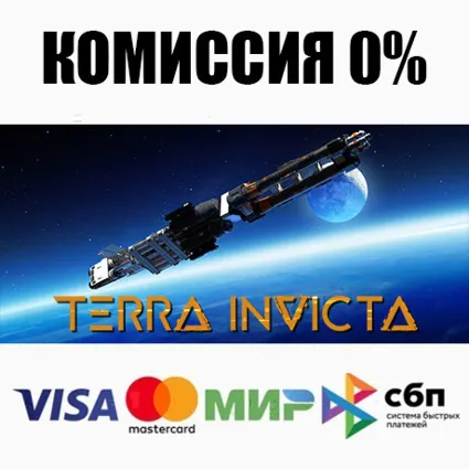 Terra Invicta STEAM•RU ⚡ ️АВТОДОСТАВКА 💳 0%