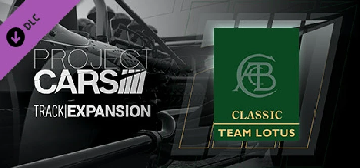 ✅ Project CARS - Classic Lotus Expansion XBOX ONE X|S🔑