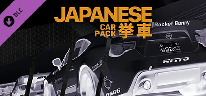 ✅ Project CARS - Japanese Car Pack XBOX ONE X|S 🔑