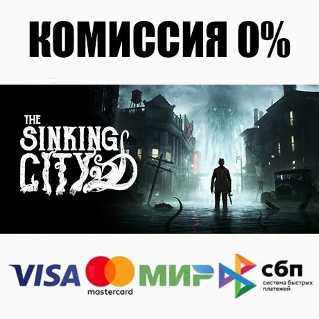 The Sinking City STEAM•RU ⚡️АВТОДОСТАВКА 💳0%