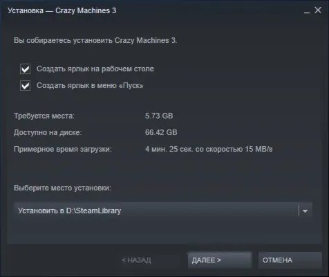 🎮 Crazy Machines 3 🔑 (STEAM KEY/RU)