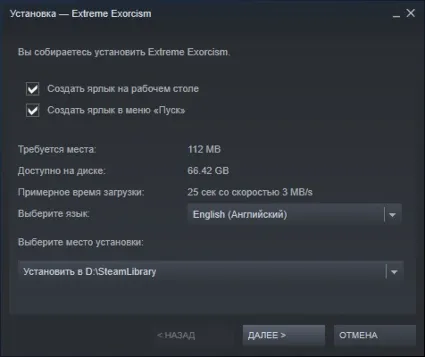 🎮 Extreme Exorcism 🔑 (STEAM KEY/RU)