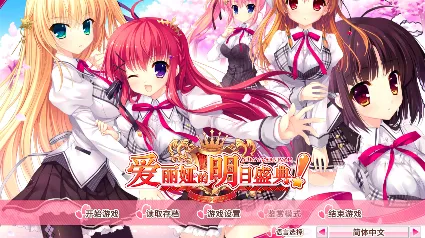 爱丽娅的明日盛典！ ALIA's CARNIVAL！ 💎 STEAM GIFT РОССИЯ