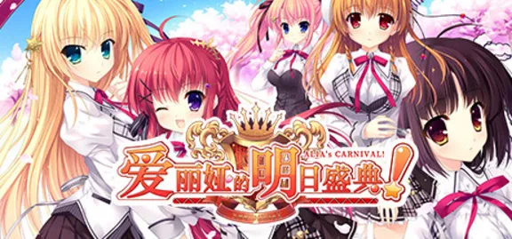 ALIA's CARNIVAL STEAM GIFT РОССИЯ