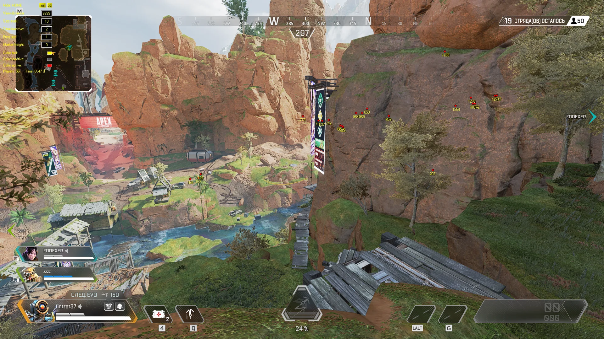 DH WallHack Apex Legends [30 дней]