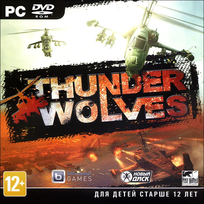 Thunder Wolves (Ключ Steam CIS)RUS