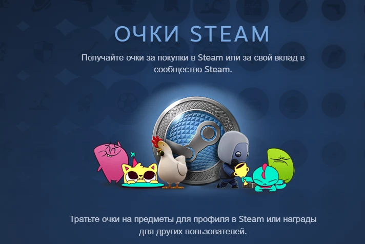 3000 Steam Points | Steam Store points | Steam Rewards